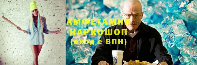 как найти закладки  Болотное  Amphetamine 98% 